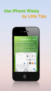 PowerGuard iPhone App